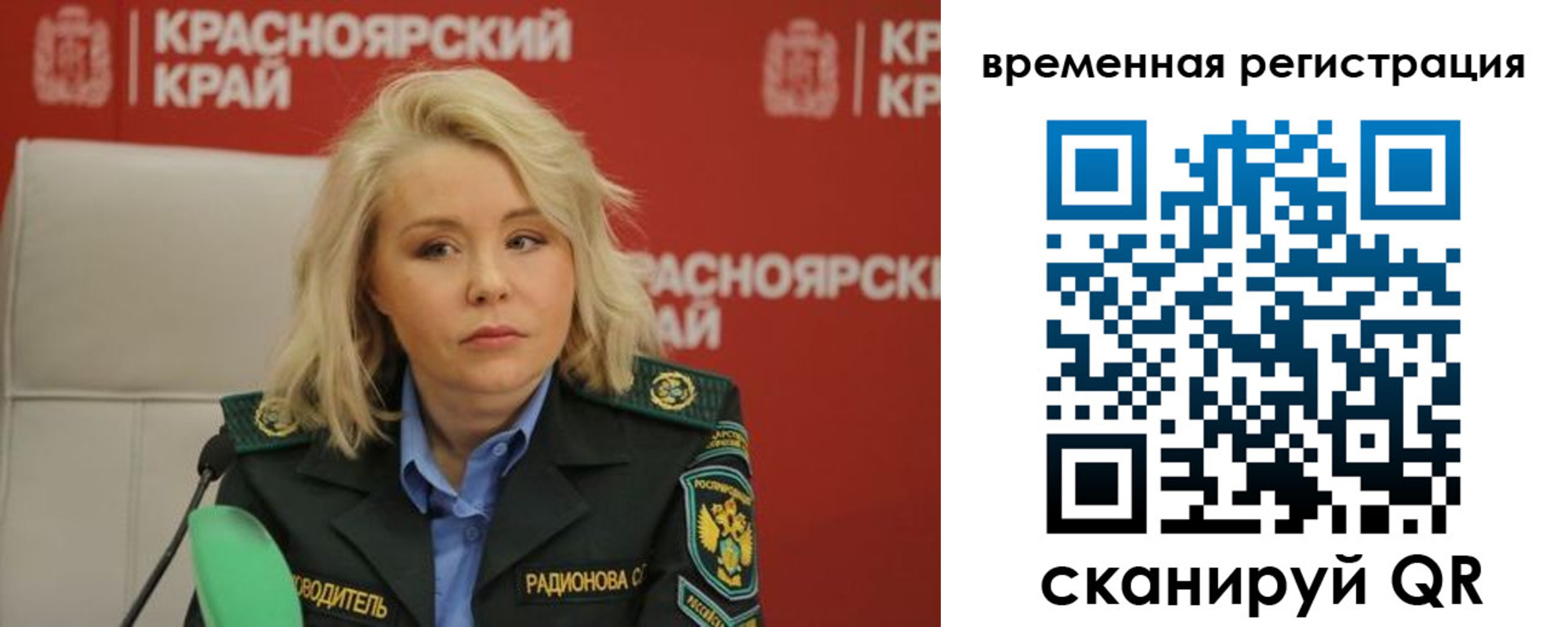 прописка поиск в Лагани