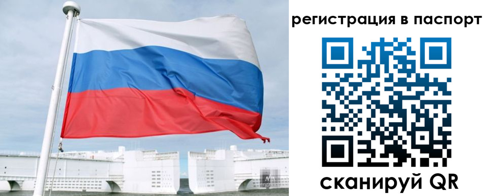 регистрация в Лагани