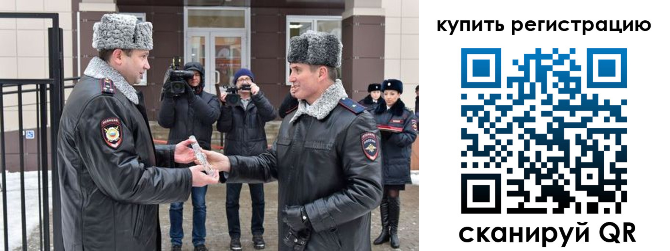 прописка иностранных граждан в Лагани